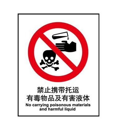 150毫升雅漾噴霧能否帶上火車？關(guān)鍵看成分與標識